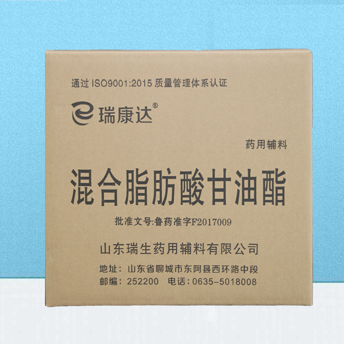Hard Fat/Mixed Fatty Acid Glycerides (Stearin)