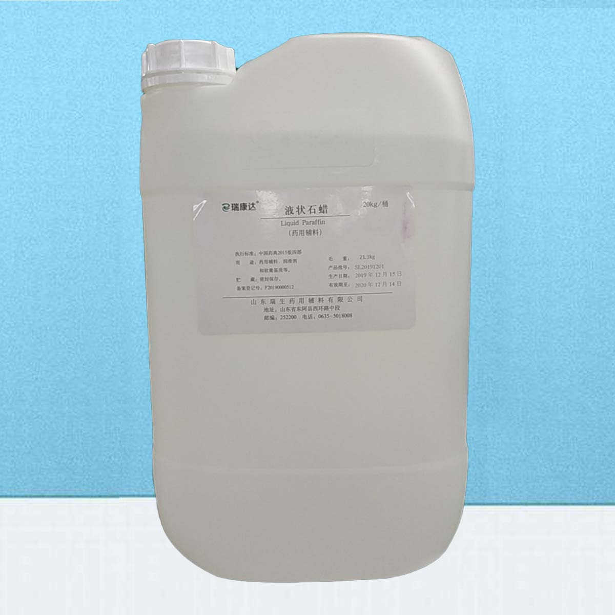  Liquid Paraffin（Pharmaceutical Grade）
