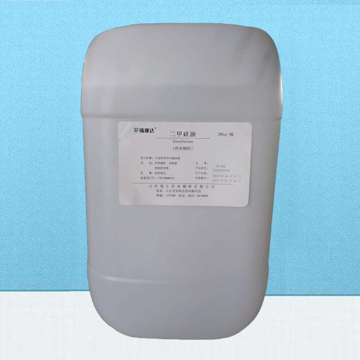 Dimethicone