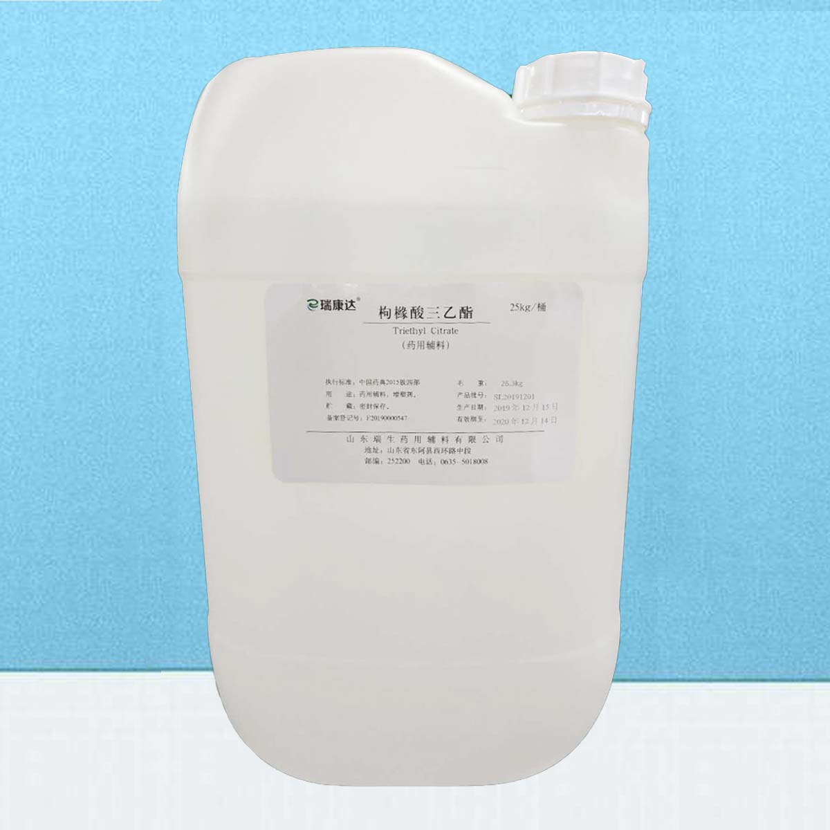 Triethyl Citrate (TEC)