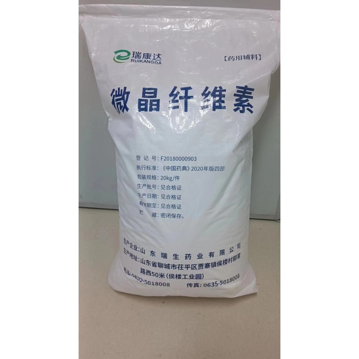 Microcrystalline Cellulose