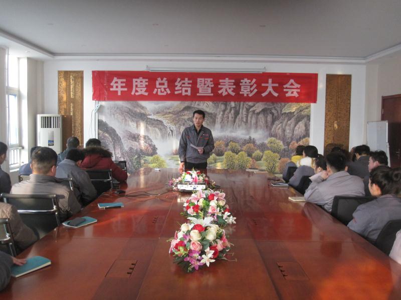Shandong Ruisheng Pharmaceutical Excipients Co., Ltd. Annual Summary Commendation Conference