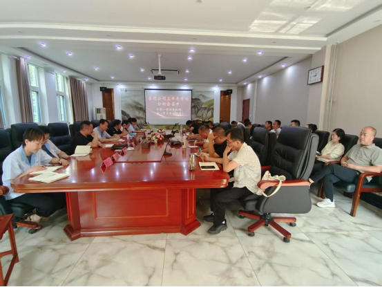 Cohesion, another success-to welcome the company's first half of the market analysis will be held.