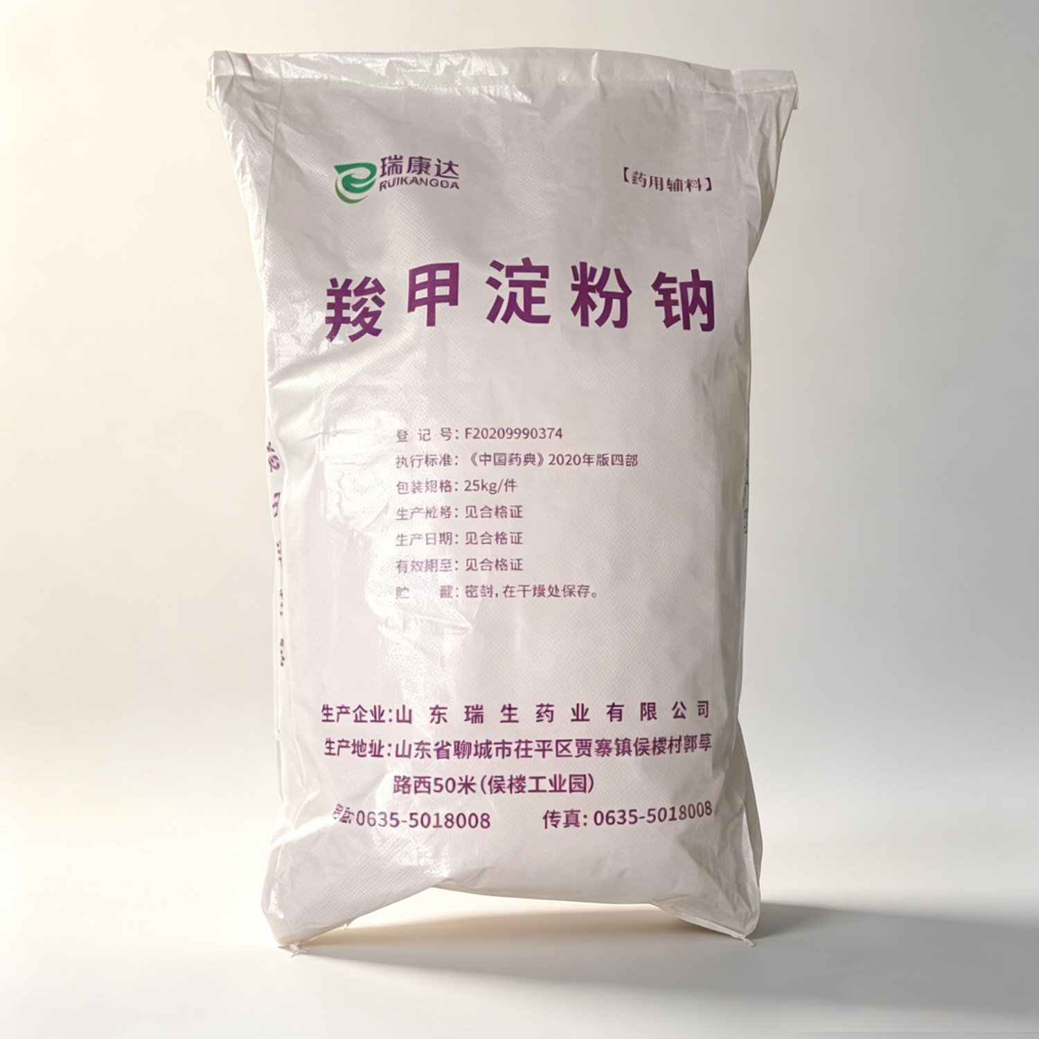 Sodium Starch Glycolate 