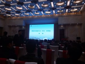 Provincial Development Investment Group Signed Investment Agreement with Shandong Ruisheng Pharmaceutical Auxiliary