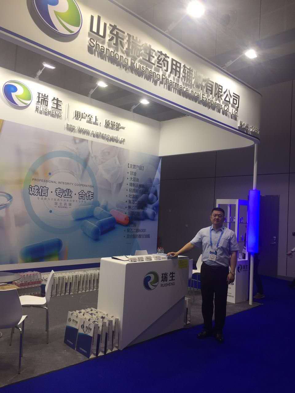 Participate in Shanghai Pharmaceutical Exhibition