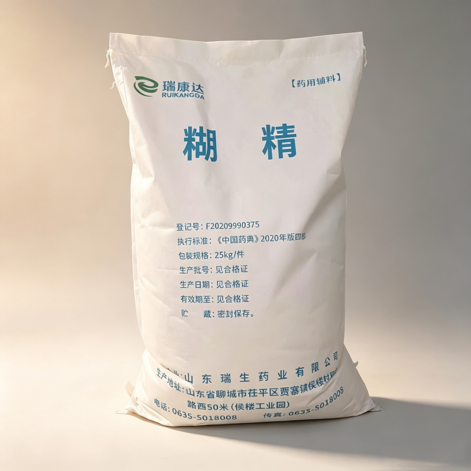 Dextrin
