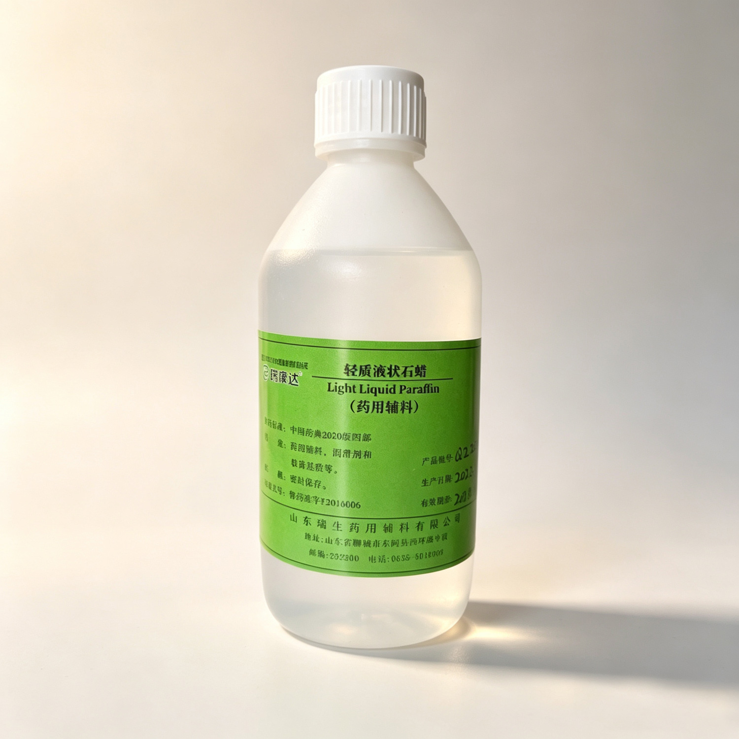 Liquid Paraffin