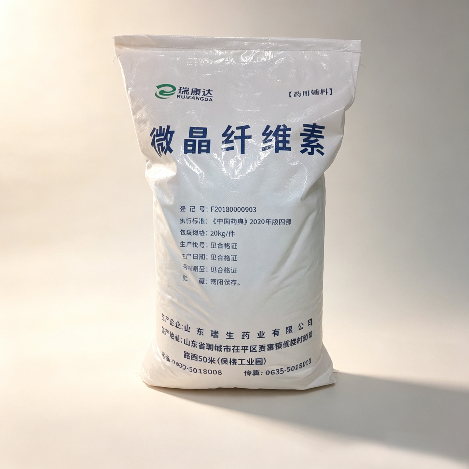 Microcrystalline Cellulose