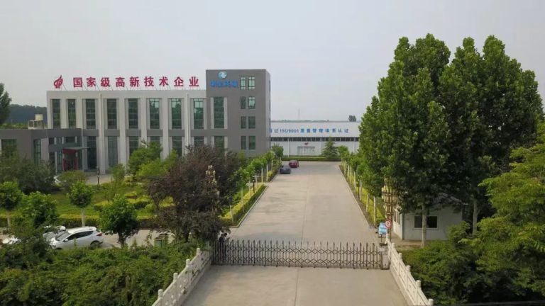 General Manager Li Chengfang Attends the 14th Congress of Liaocheng Trade Union
